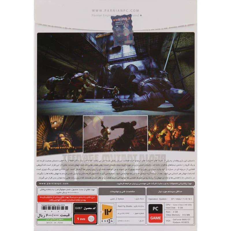 بازی Teenage Mutant Ninja Turtles Out of the Shadows 1DVD پرنیان مناسب برای PC — تصویر ۲