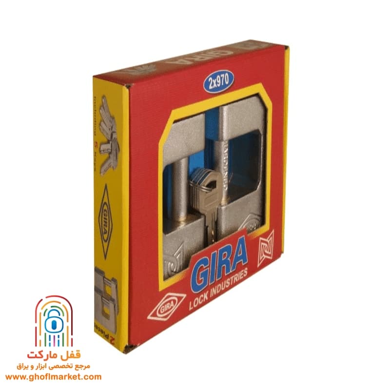 قفل کتابی گیرا سایز 970 سوپر کلید مشابه مدل 1818 — تصویر ۵