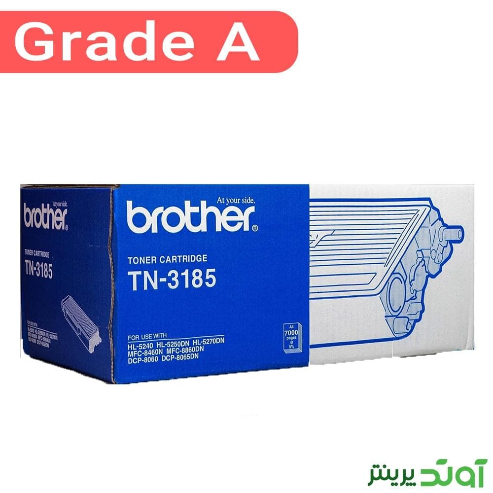 کارتریج تونر برادر Brother TN-3185 — تصویر ۵