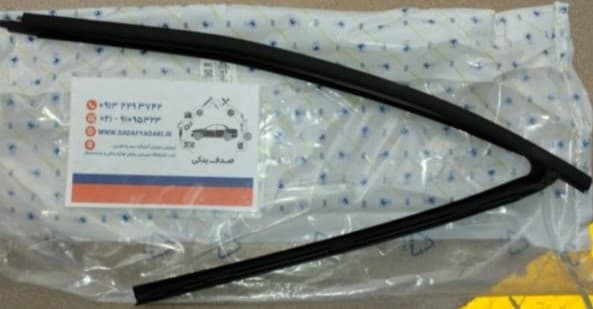 نوار گردگیر یکپارچه شیشه درب عقب راست پژو 405 ایساکو