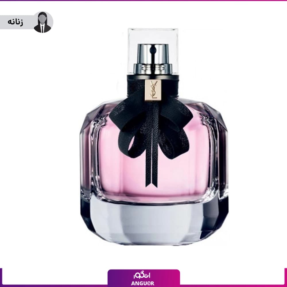 عطر ادکلن ایو سن لورن مون پاریس 90 میل زنانه | YSL Mon Paris EDP