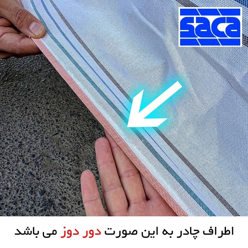 چادر خودرو ساکا مدل دور دوز شده مناسب برای ام وی ام 315 — تصویر ۶