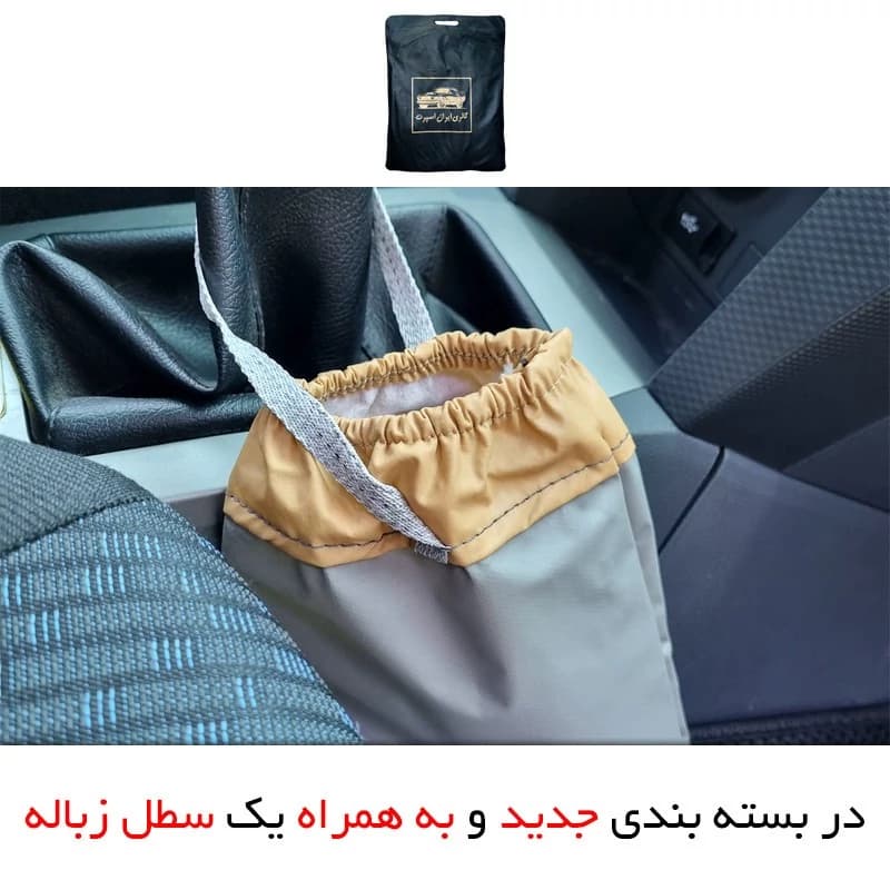 چادر خودرو ایران اسپرت مدل شمعی مناسب برای پیکان — تصویر ۷