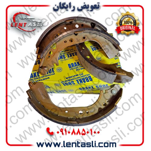لنت ترمز عقب (کاسه ای) ون برلیانس هایس H۲L برند میکاسا (Mecasa) اصلی سری ذغالی گرید A