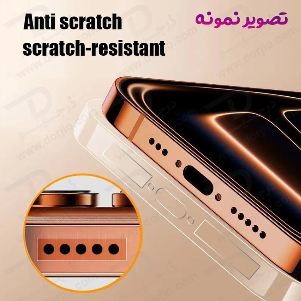 برچسب شفاف فریم گوشی iPhone 17 Pro Max — تصویر ۳