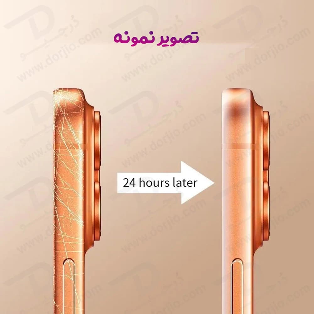 برچسب شفاف فریم گوشی iPhone 17 Pro Max — تصویر ۴