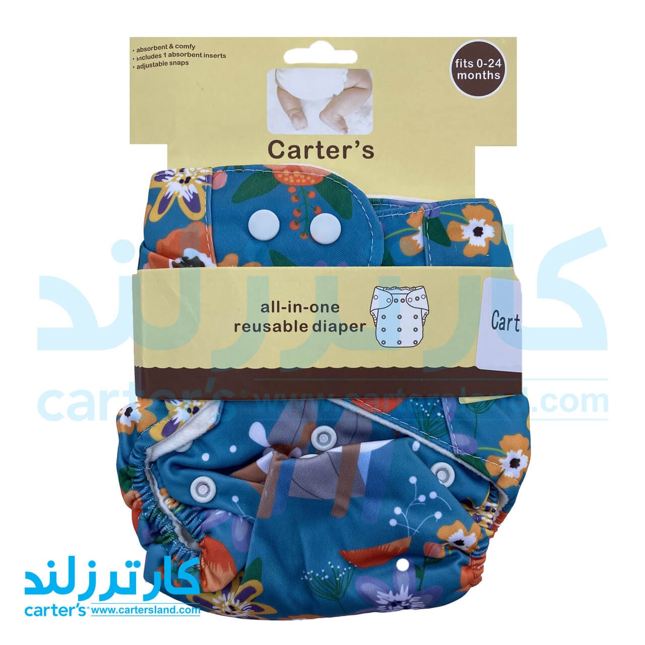 شورت آموزشی کودک کارترز مدل 03