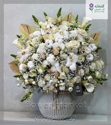 گلفروشی نزدیک چشم پزشکی مرزداران