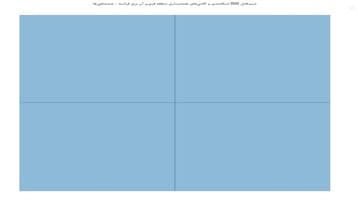 شیپفایل GIS شبکهبندی و کاشیهای نقشهبرداری منطقه فرییر آن بری فرانسه