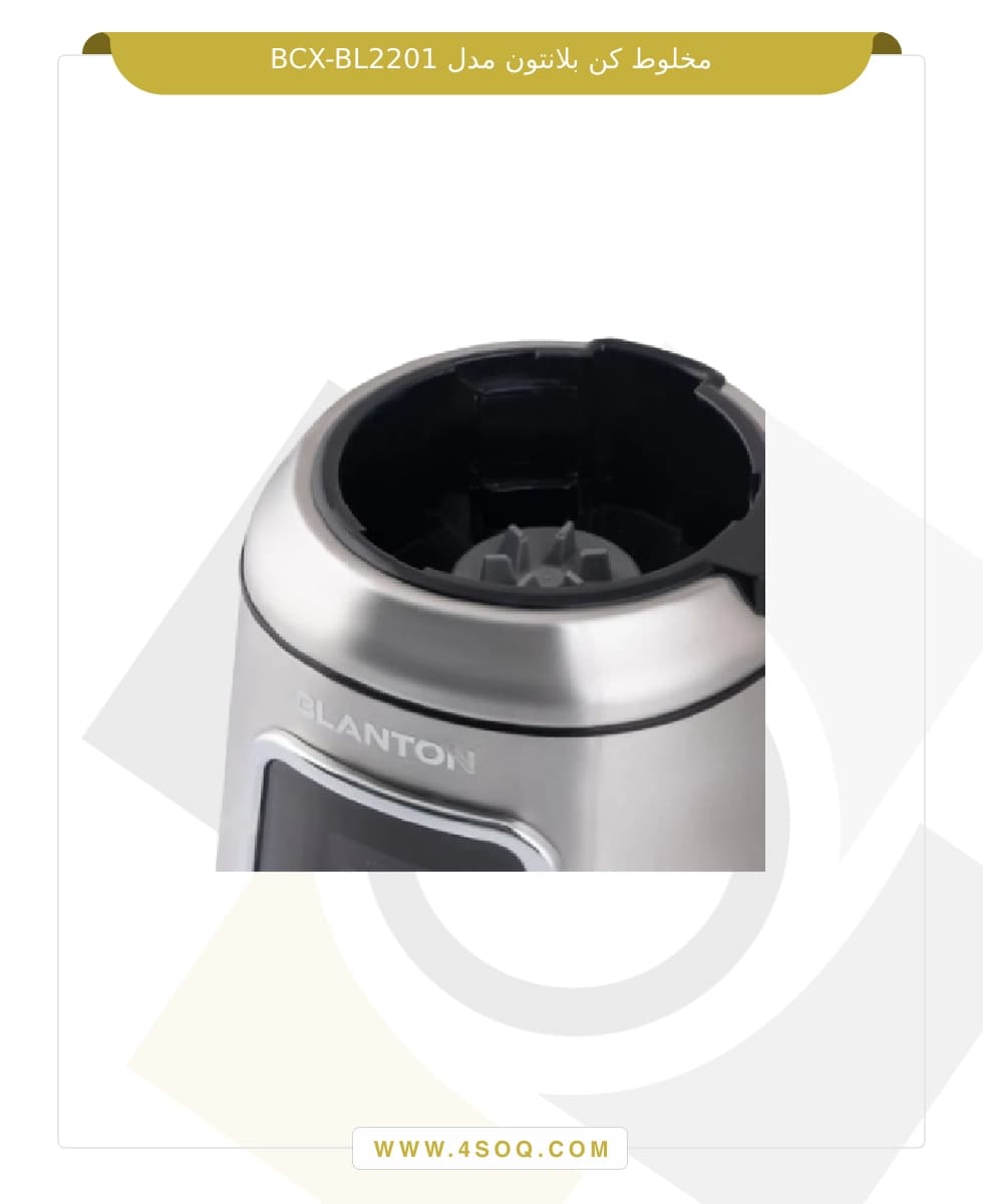 مخلوط کن بلانتون مدل BCX-BL2201 — تصویر ۵