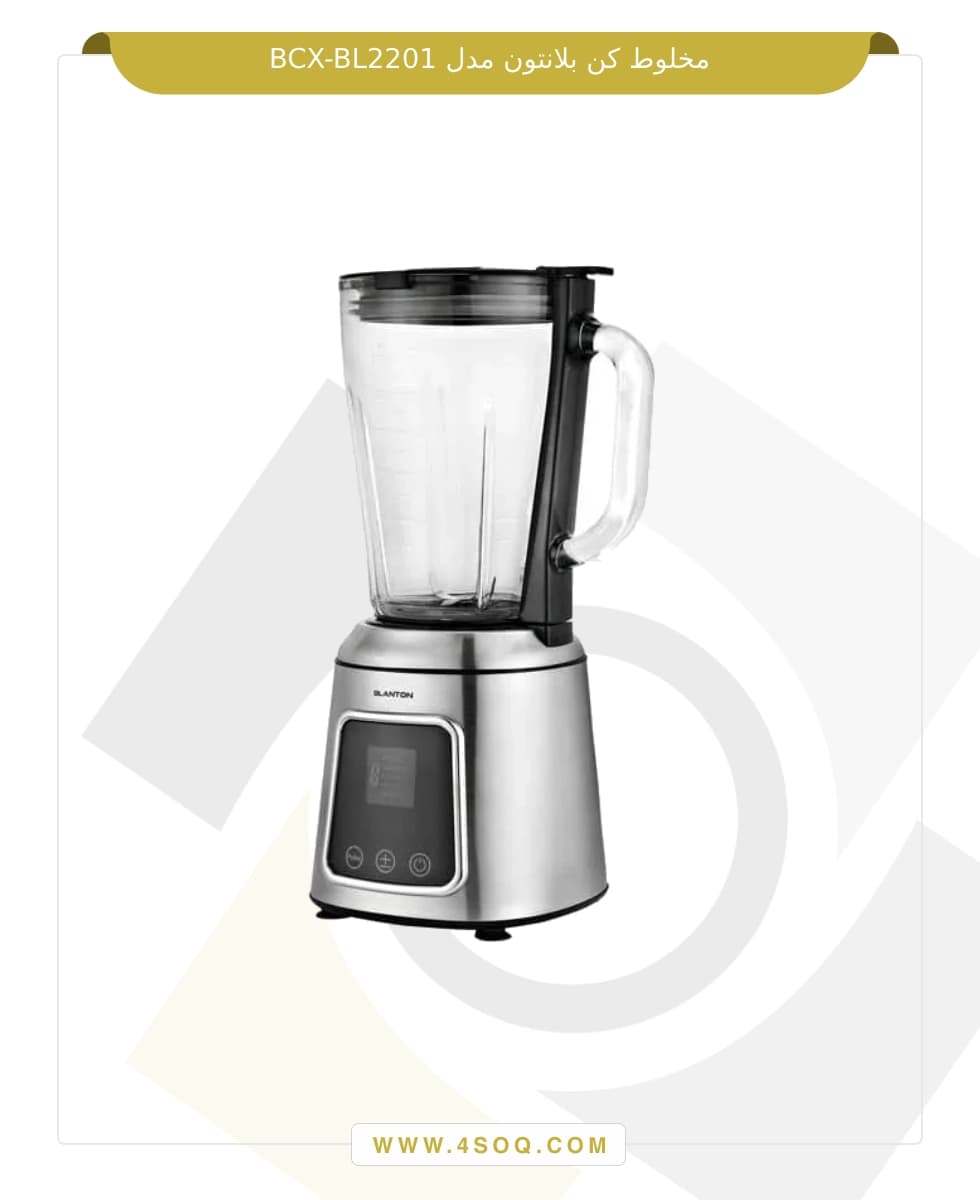 مخلوط کن بلانتون مدل BCX-BL2201 — تصویر ۲