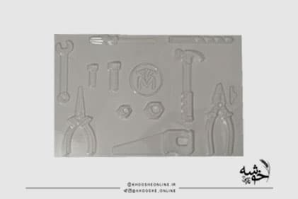 طلق شکلات ابزار