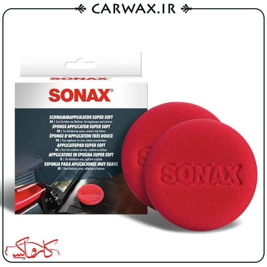 پد کاربردی اسفنجی دو عددی سوناکس Sonax Sponge Applicator Super Soft