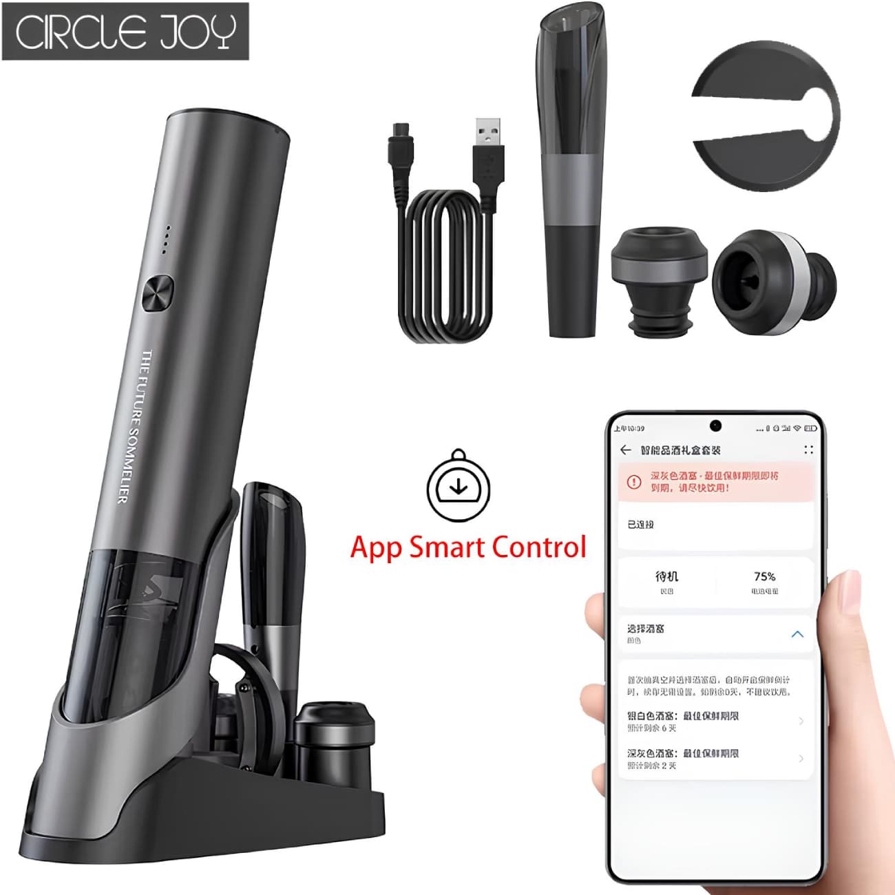 ست درب بطری بازکن برقی هوشمند ساکِل جوی Xiaomi Circle Joy مدل TFS-001 همراه با پایه — تصویر ۲