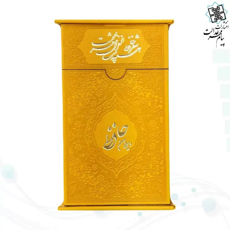 حافظ پالتویی داخل رنگی چرم با جعبه جدید — تصویر ۸