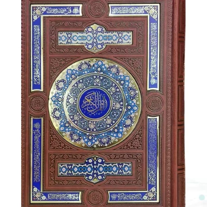 قرآن و نهج البلاغه وزیری چرم با گلدان بزرگ فیروزه — تصویر ۶