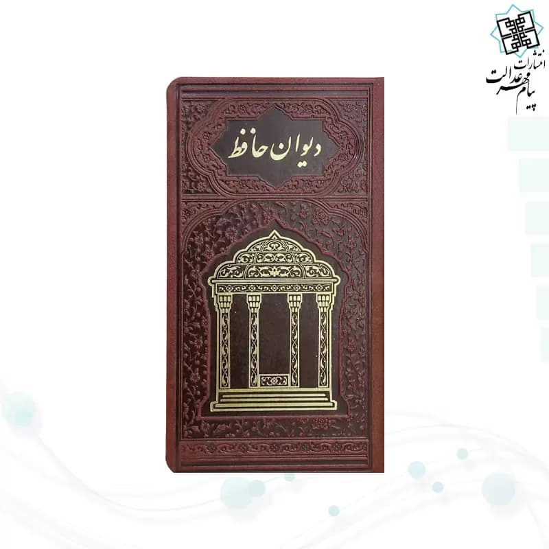 حافظ پالتويي چرم با ساک طرح مقبره و خودکار — تصویر ۷