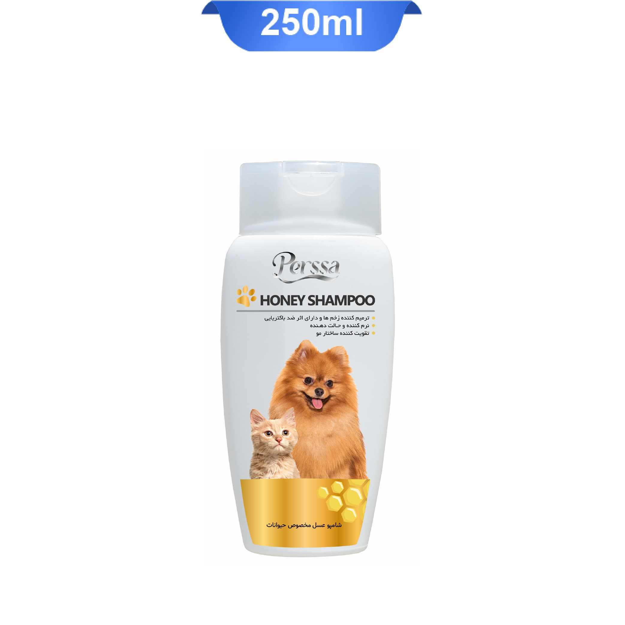 شامپو سگ و گربه پرسا رایحه عسل حجم 250 میلی لیتر Perssa Honey Shampoo