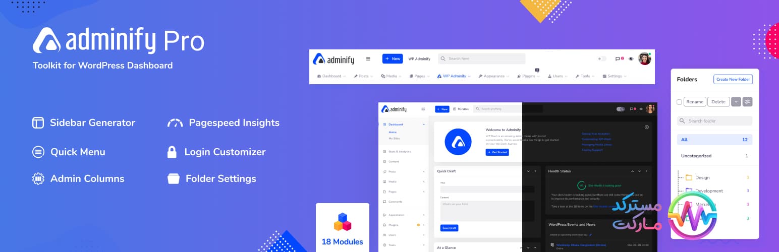 دانلود افزونه وردپرس WP Adminify Pro