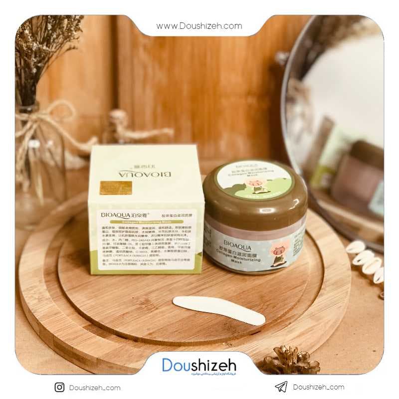 ماسک کلاژن طرح خوک بیوآکوا BIOAQUA — تصویر ۵