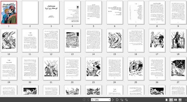 کتاب صوتی بیست هزار فرسنگ زیر دریا اثر ژول ورن — تصویر ۳
