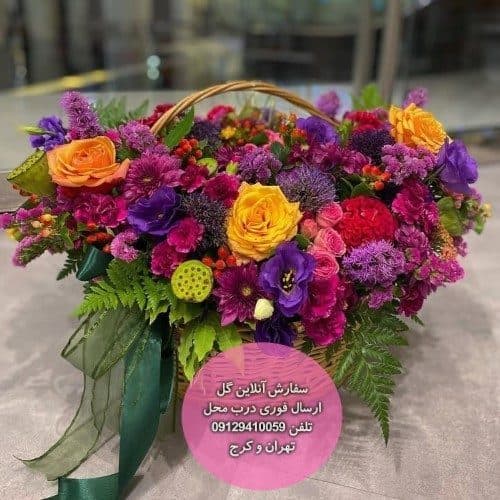 گل فروشی نزدیک مطب چشم پزشکان