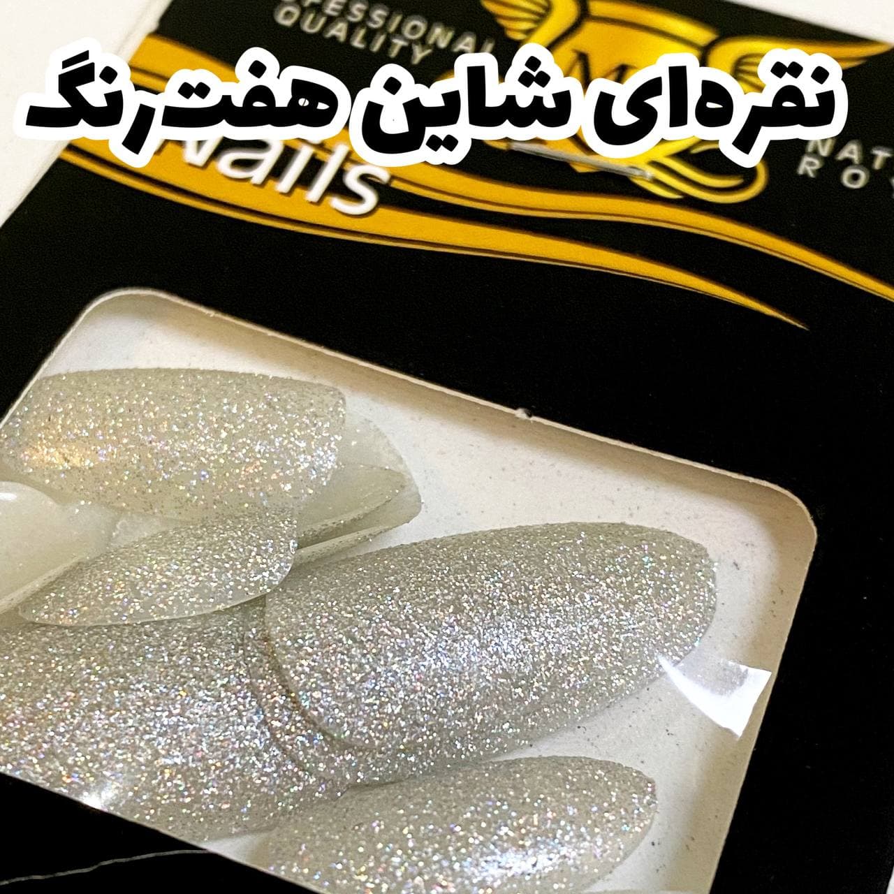 ناخن مصنوعی ۱۰ عددی royal mb — تصویر ۶