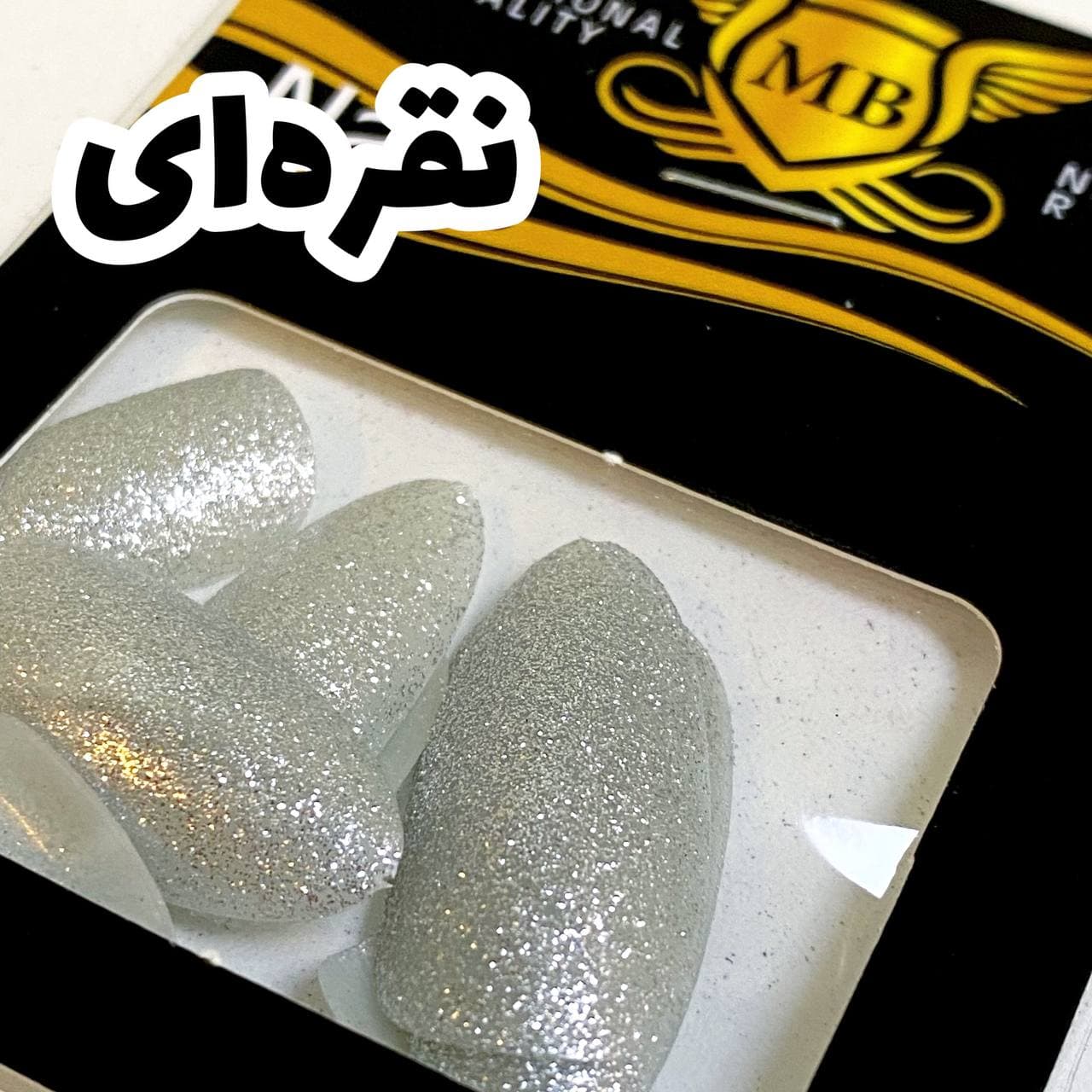 ناخن مصنوعی ۱۰ عددی royal mb — تصویر ۴