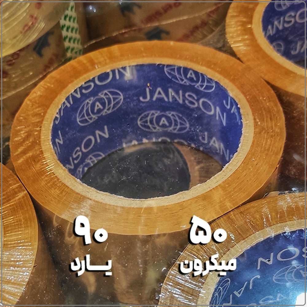 چسب پهن قهوه ای مدل Janson جانسون | 90 یارد