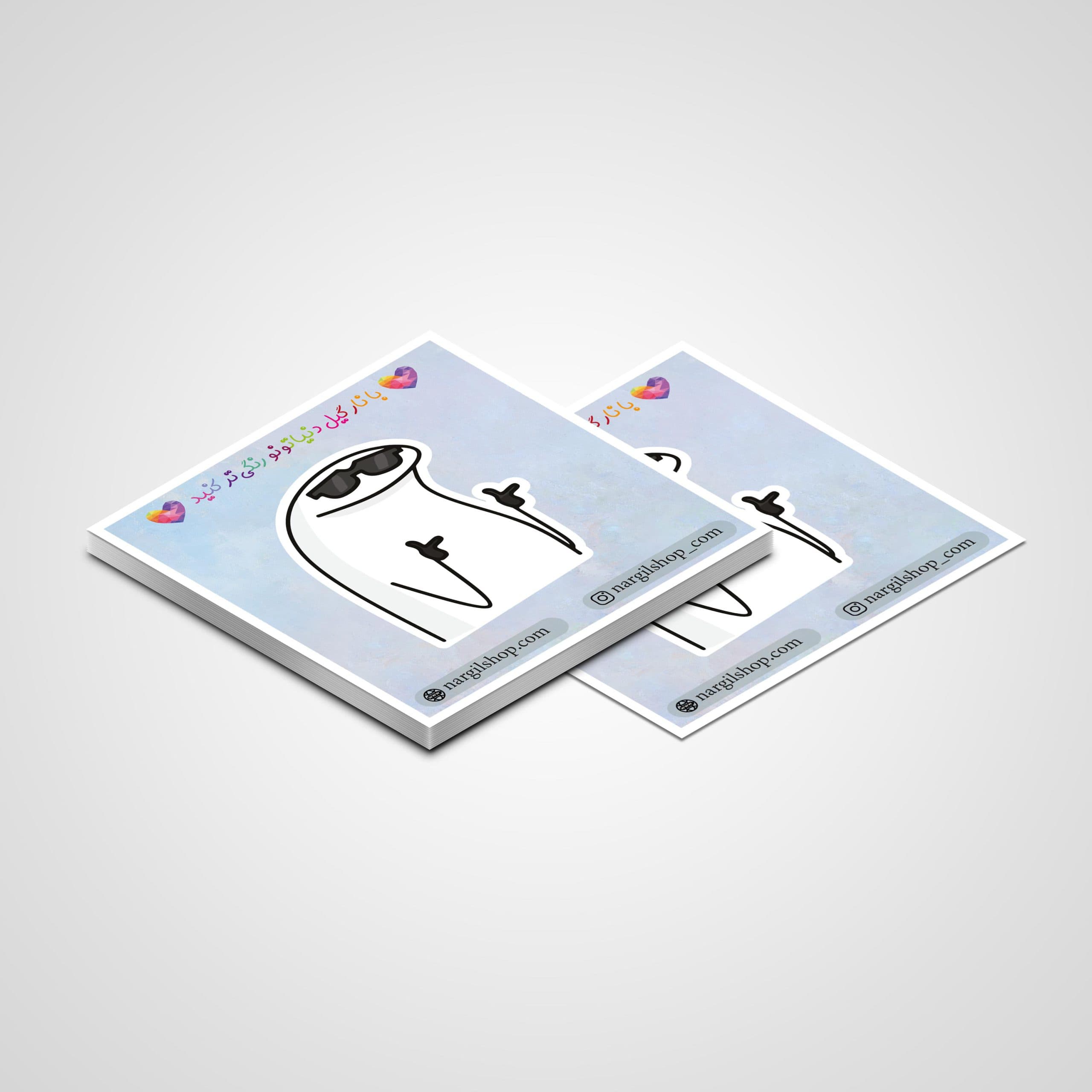 استیکر با مزه 53 | Cool sticker 53 — تصویر ۲