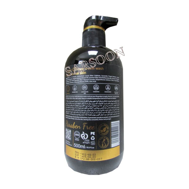 ژل شستشوی کرمی صورت حاوی روغن آرگان 500میل آدرا Creamy face wash gel containing argan oil 500ml Adra — تصویر ۲