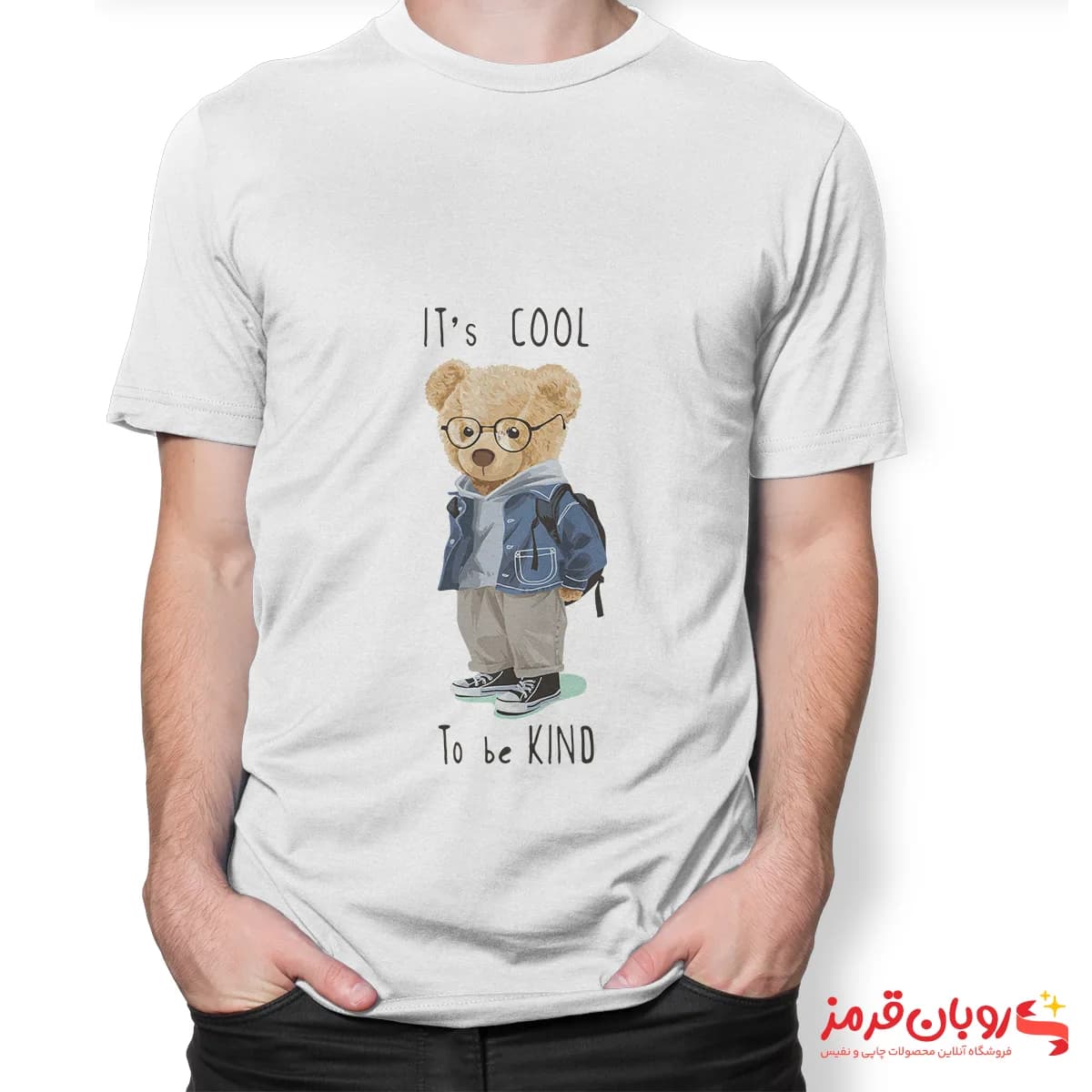 تیشرت کد 152 خرس تدی IT’S COOL TO BE KIND — تصویر ۲