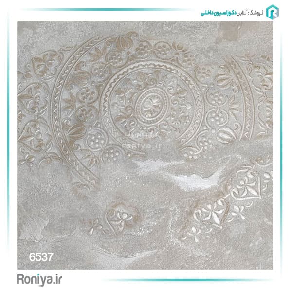کاغذ دیواری داماسک طرح ابر و باد کد6537 — تصویر ۲