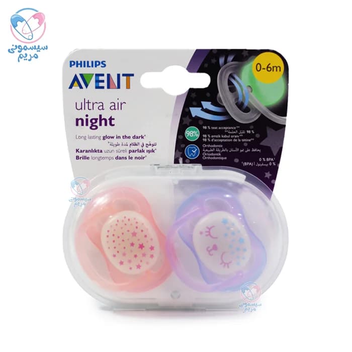 پستانک الترا ایر 0 تا 6 ماه شب تاب اونت Avent — تصویر ۲