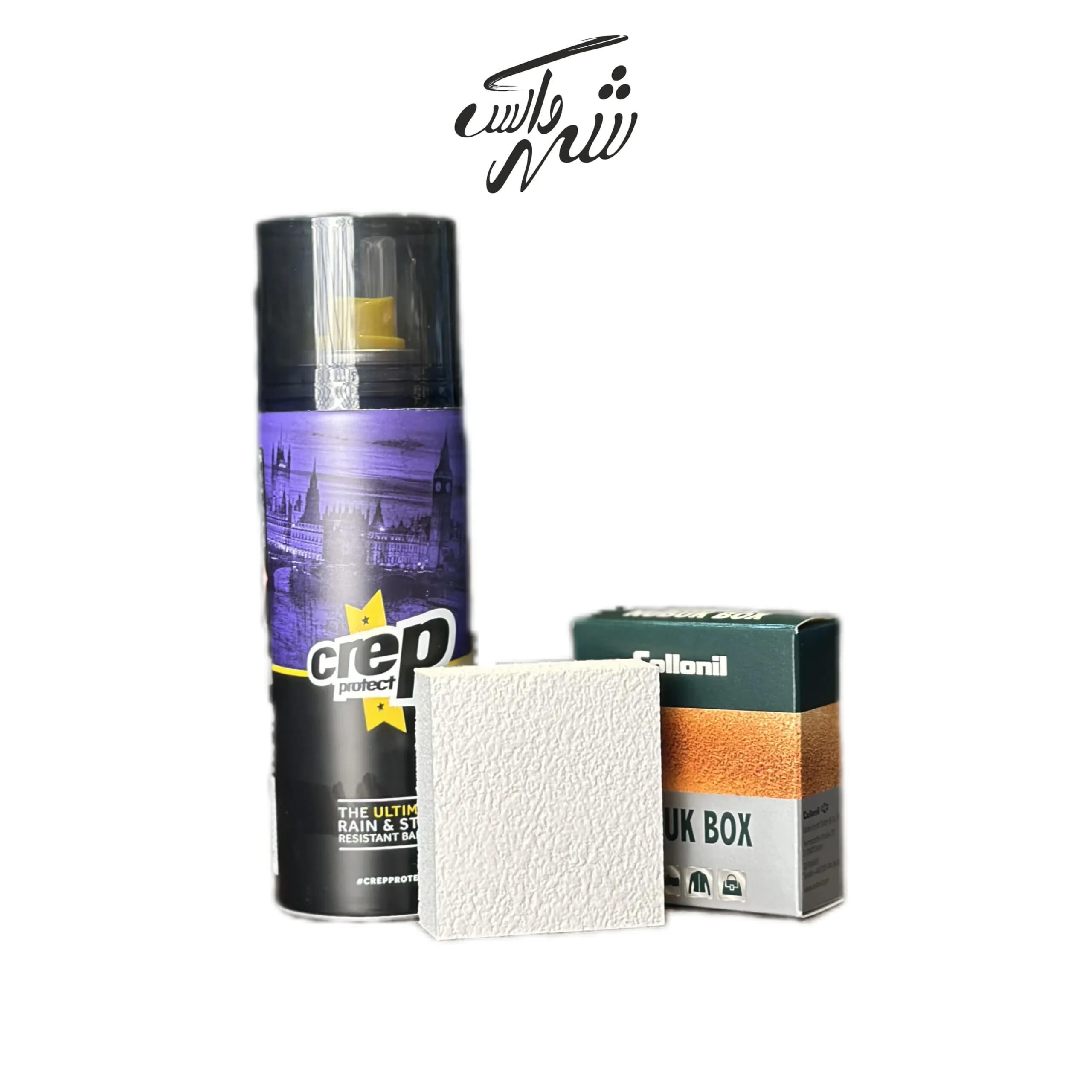 پک احیا و محافظ پریمیوم جیر | Premium Suede Care & Protection Kit