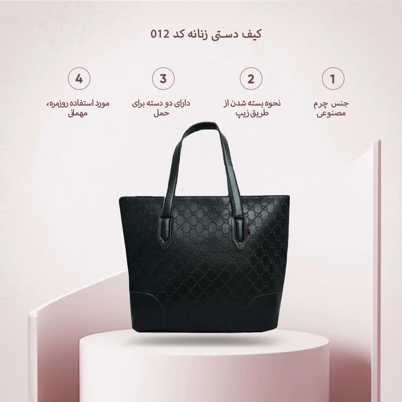 کیف دستی زنانه کد 012 مجموعه 3 عددی کدm20910 — تصویر ۲