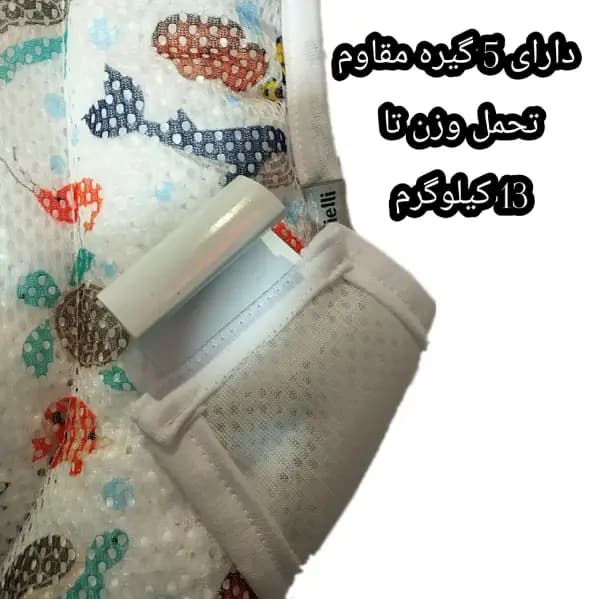 آسان شور وان نوزاد فوم دار (توری وان) — تصویر ۲
