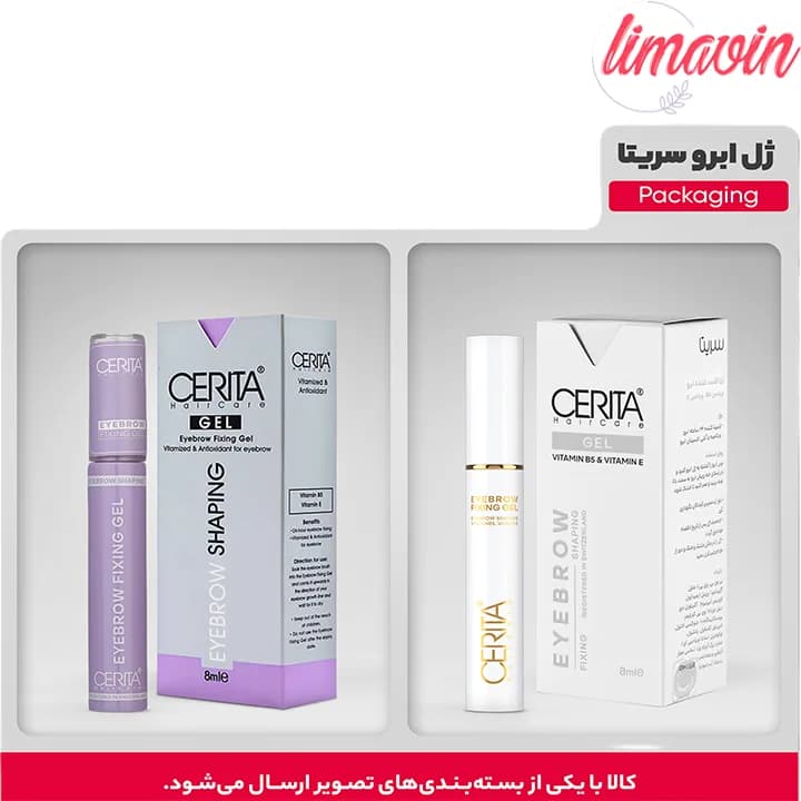ژل ابرو سریتا مدل VIT-B حجم 8 میلی لیتر — تصویر ۵