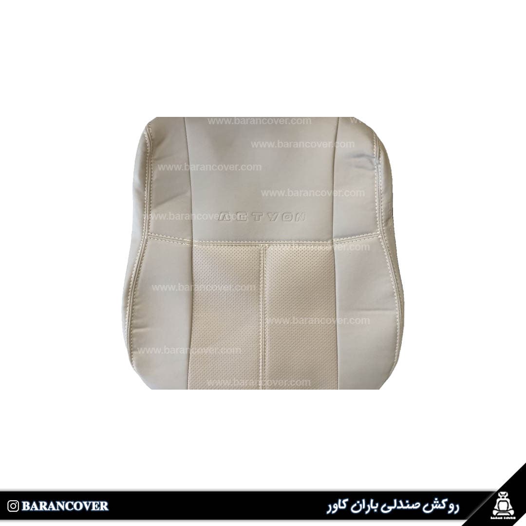 روکش صندلی action اکتیون — تصویر ۳