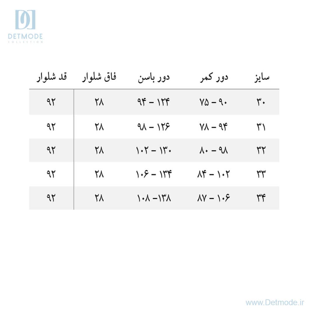 شلوار جین لوله تفنگی زنانه کد 388 رنگ مشکی — تصویر ۵