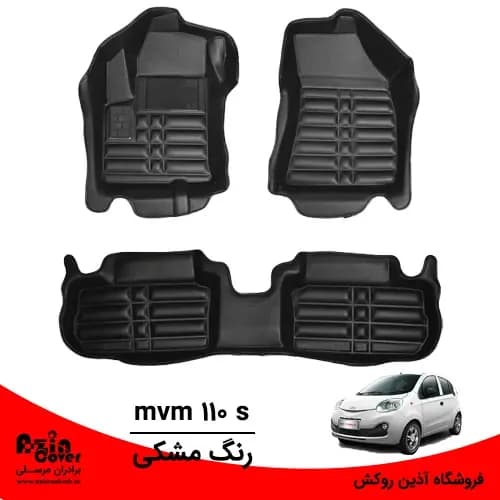 کفپوش 5 بعدی MVM 110S برند AM — تصویر ۳