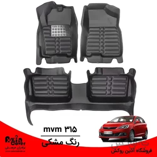 کفپوش 5 بعدی MVM 315 برند AM — تصویر ۴