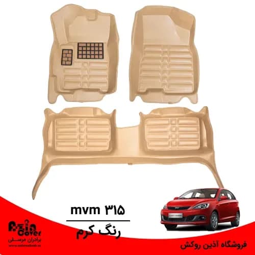 کفپوش 5 بعدی MVM 315 برند AM — تصویر ۳