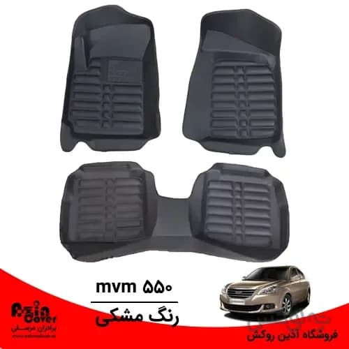 کفپوش 5 بعدی MVM 550 برند AM — تصویر ۴