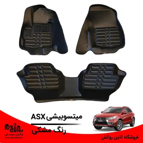 کفپوش 5 بعدی میتسوبیشی ASX برند AM