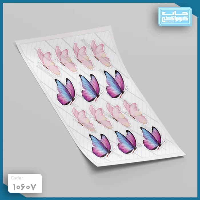 چاپ خوراکی پروانه کد 10607