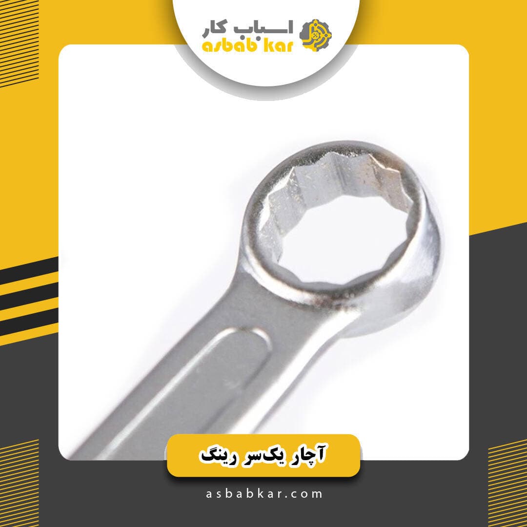 آچار تکی22تانوس — تصویر ۳