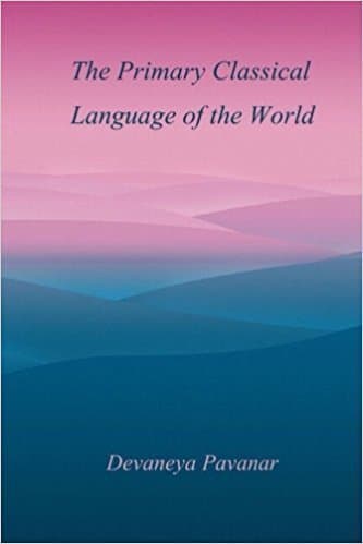 کتاب The Primary Classical Language of the World