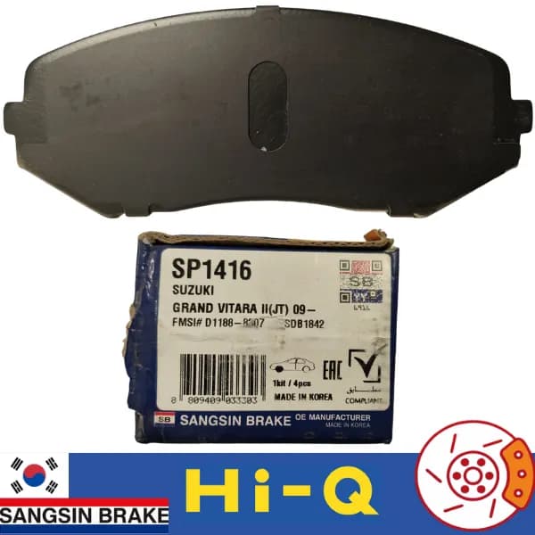 لنت ترمز جلو سوزوکی ویتارا های کیو Hi-Q — تصویر ۲