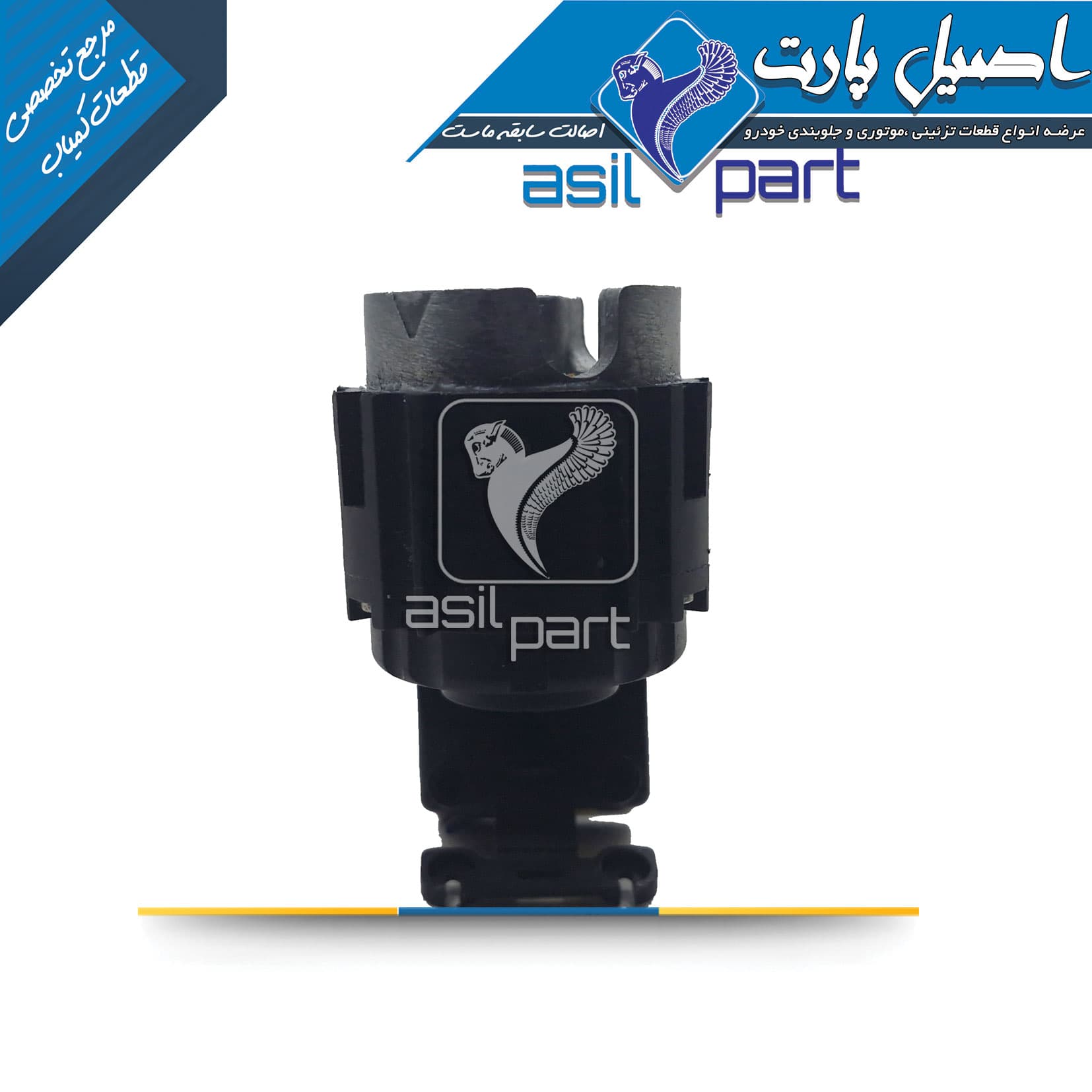 موتور آینه پارس تاشو برقی کد 5104 -اصیل پارت — تصویر ۷
